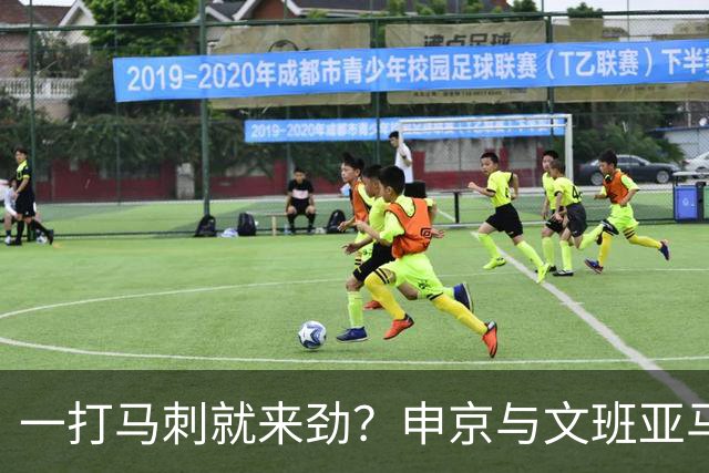 一打马刺就来劲？申京与文班亚马10次交手打平，火箭中锋数据略优：场均20+10+5，三分命中率近4成