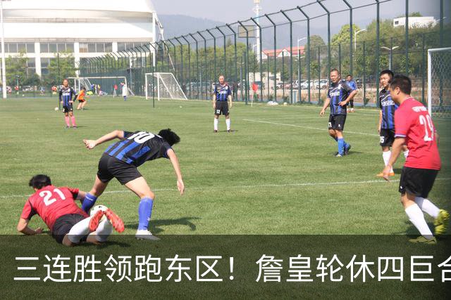 三连胜领跑东区！詹皇轮休四巨合砍98分 大帝28+三双全能无比