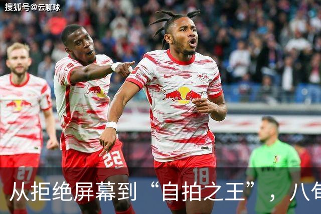 从拒绝屏幕到“自拍之王”，八旬左翼老将卢拉用三周时间实现翻盘
