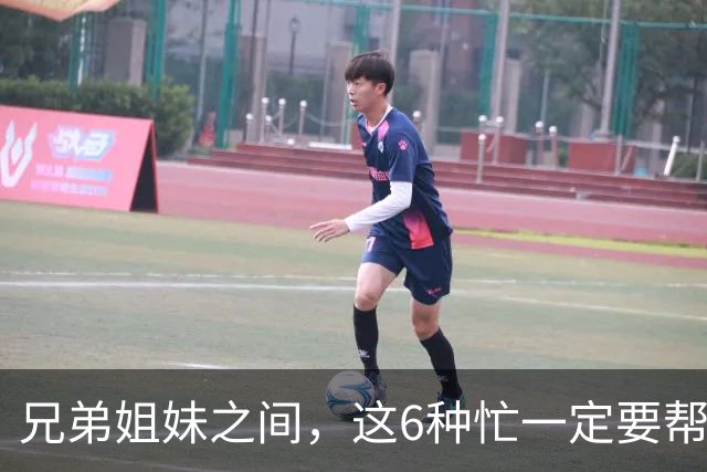 兄弟姐妹之间，这6种忙一定要帮，哪怕关系再差
