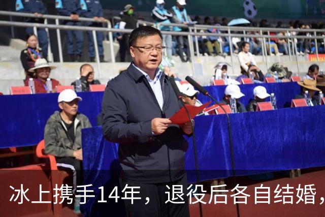 冰上携手14年，退役后各自结婚，往来稀少，他们究竟经历了什么？