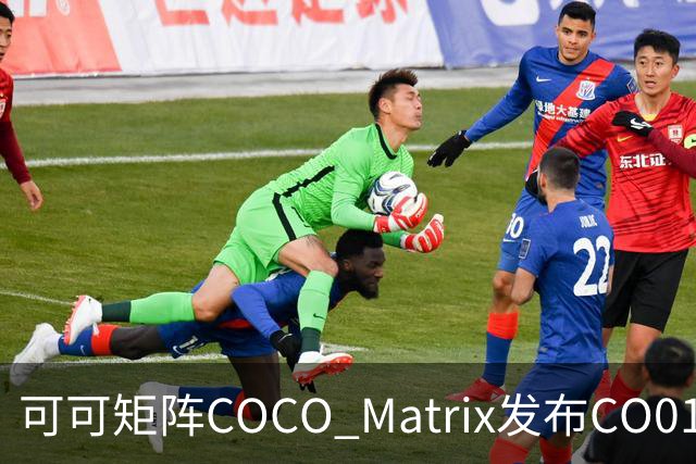 可可矩阵COCO Matrix发布CO01模型：言传身教，让机器人边做边学