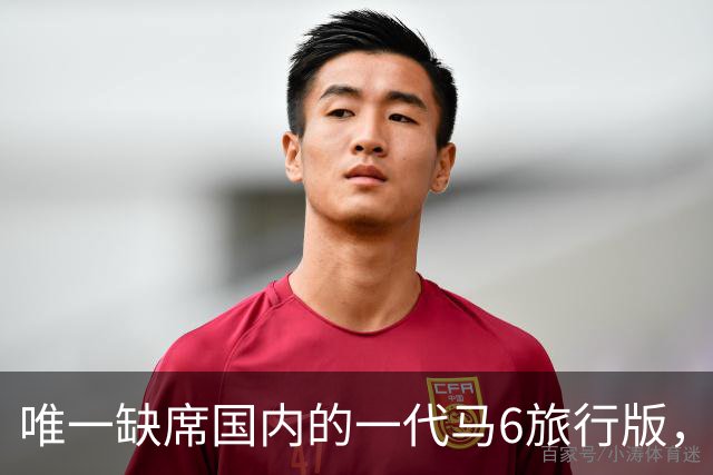 唯一缺席国内的一代马6旅行版，低趴后美到家了