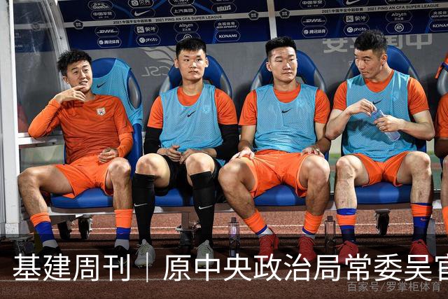 基建周刊｜原中央政治局常委吴官正：人情薄如纸！