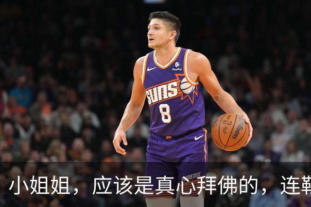 小姐姐，应该是真心拜佛的，连鞋子都不穿！