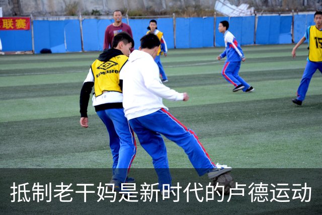 抵制老干妈是新时代的卢德运动