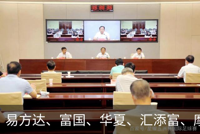 易方达、富国、华夏、汇添富、摩根基金，集体宣布