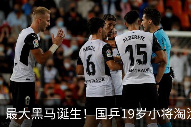 最大黑马诞生！国乒19岁小将淘汰向鹏、闯入男单4强，世排或进前50
