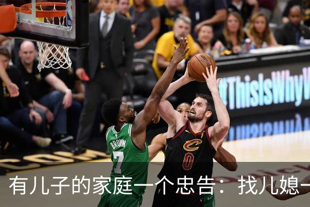 有儿子的家庭一个忠告：找儿媳一定要慎重千万别找冷冷不爱说话的