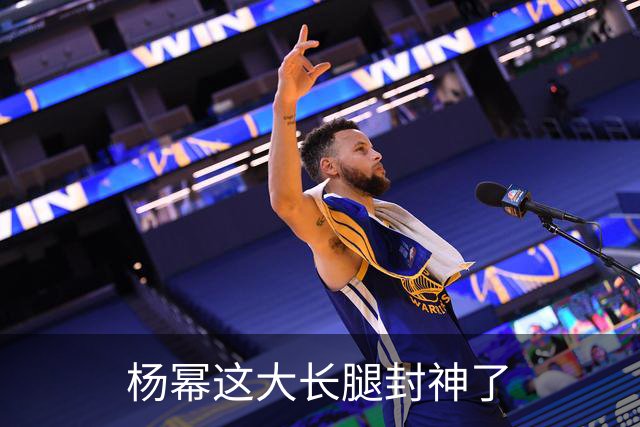 杨幂这大长腿封神了