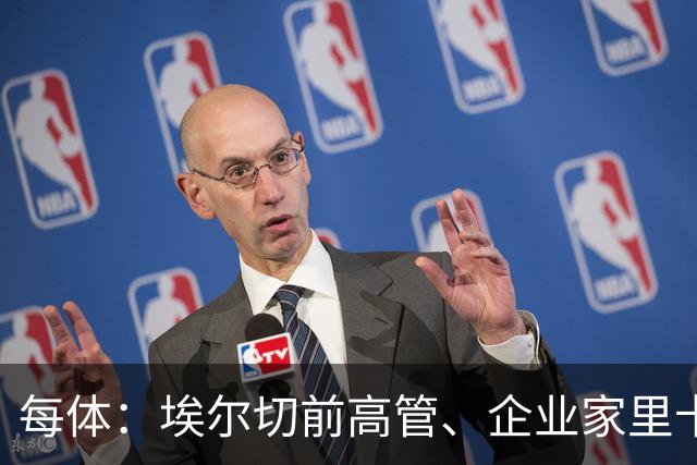 每体：埃尔切前高管、企业家里卡多-卡巴列罗去世，享年91岁