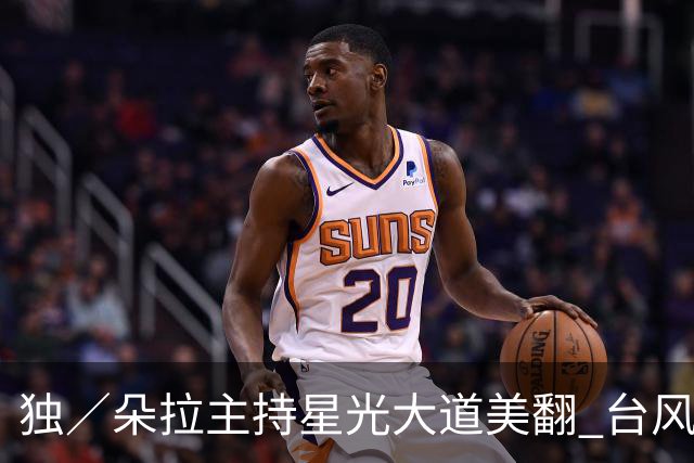 独／朵拉主持星光大道美翻 台风搅局一切重来 努力学韩语315万珠宝上身