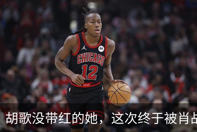 胡歌没带红的她，这次终于被肖战《小城良方》带“红”了！