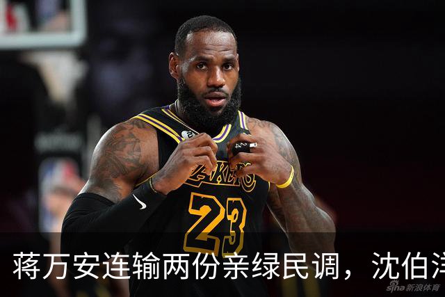 蒋万安连输两份亲绿民调，沈伯洋却笑不出来，洋流摧毁民进党选情