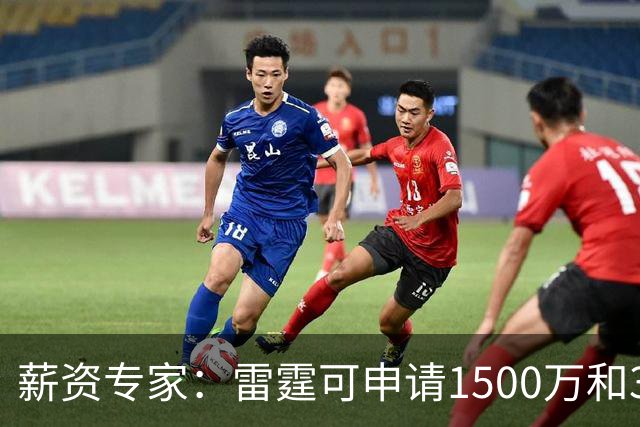薪资专家：雷霆可申请1500万和370万两个伤病特例 不能合并使用