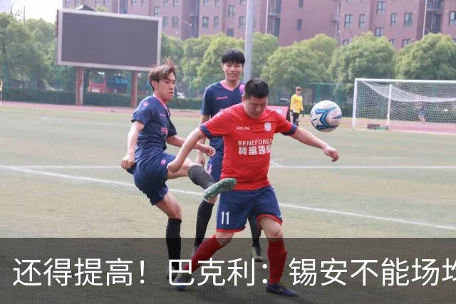 还得提高！巴克利：锡安不能场均只抢3、4个篮板 至少应该抢8个
