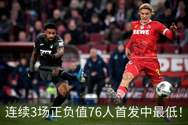 连续3场正负值76人首发中最低！老詹现今究竟是不是一个老混子？