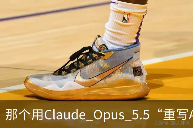那个用Claude Opus 5.5“重写Adobe全家桶”的开发者，自己在HN上把项目戳破了：76%的功能广度，45%的真实可用度