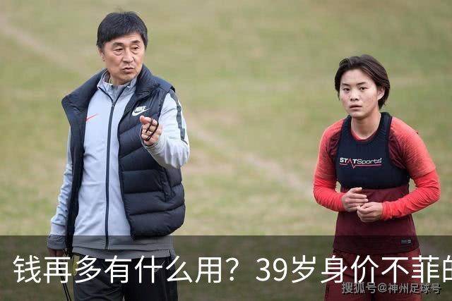 钱再多有什么用？39岁身价不菲的李思思，如今儿子是她唯一'心病'