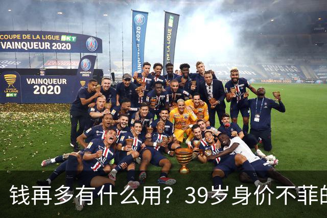 钱再多有什么用？39岁身价不菲的李思思，如今却为儿子操碎了心