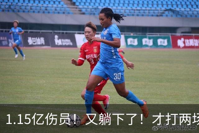 1.15亿伤员！又躺下了！才打两场！猛龙赌输了吗？