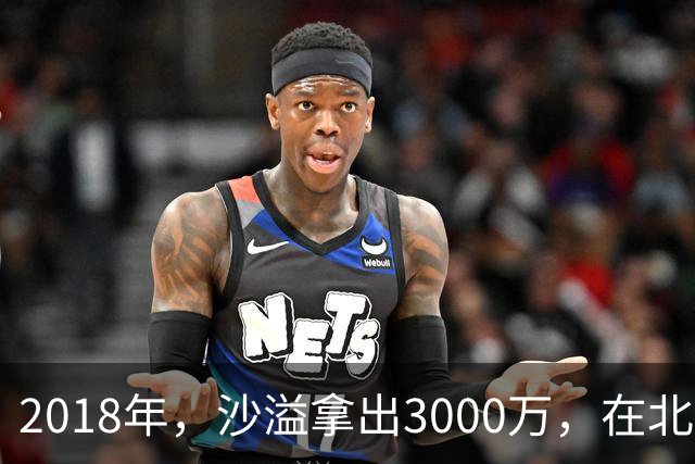 2018年，沙溢拿出3000万，在北京买了一套180平的大房子