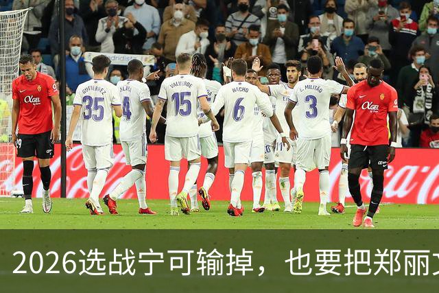 2026选战宁可输掉，也要把郑丽文拉下马！卢朱赵侯，谁是幕后黑手