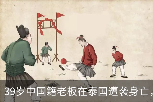 39岁中国籍老板在泰国遭袭身亡，4名缅甸籍嫌疑人藏身甘蔗田遭警方围捕后投降：4人精疲力竭，向救援人员索要食物和水